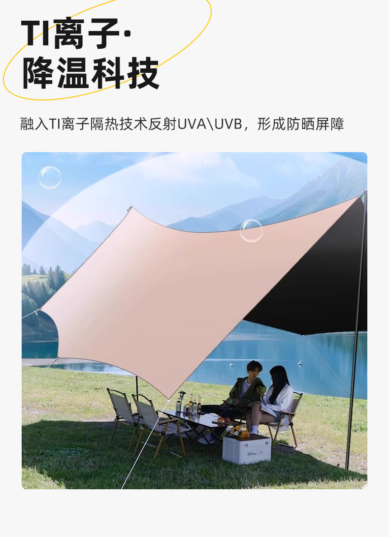 Vinyl Canopy Oxford Cloth Butterfly-Shaped Straight-Edge Sunshade Camping Sunshade Sun Protection Awning Rainproof Tent Full Blackout