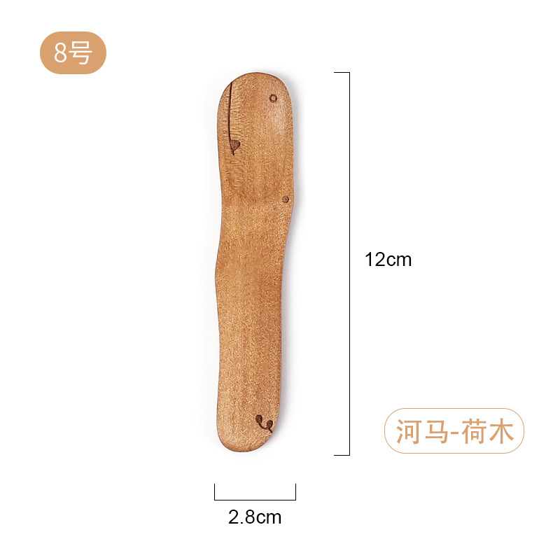 8호 연나무 바니시 하마 12*2.8cm