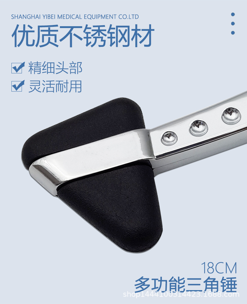 不锈钢叩诊锤功能卡尺扣诊锤带刻度医用打击锤神经内科骨科三角-阿里巴巴