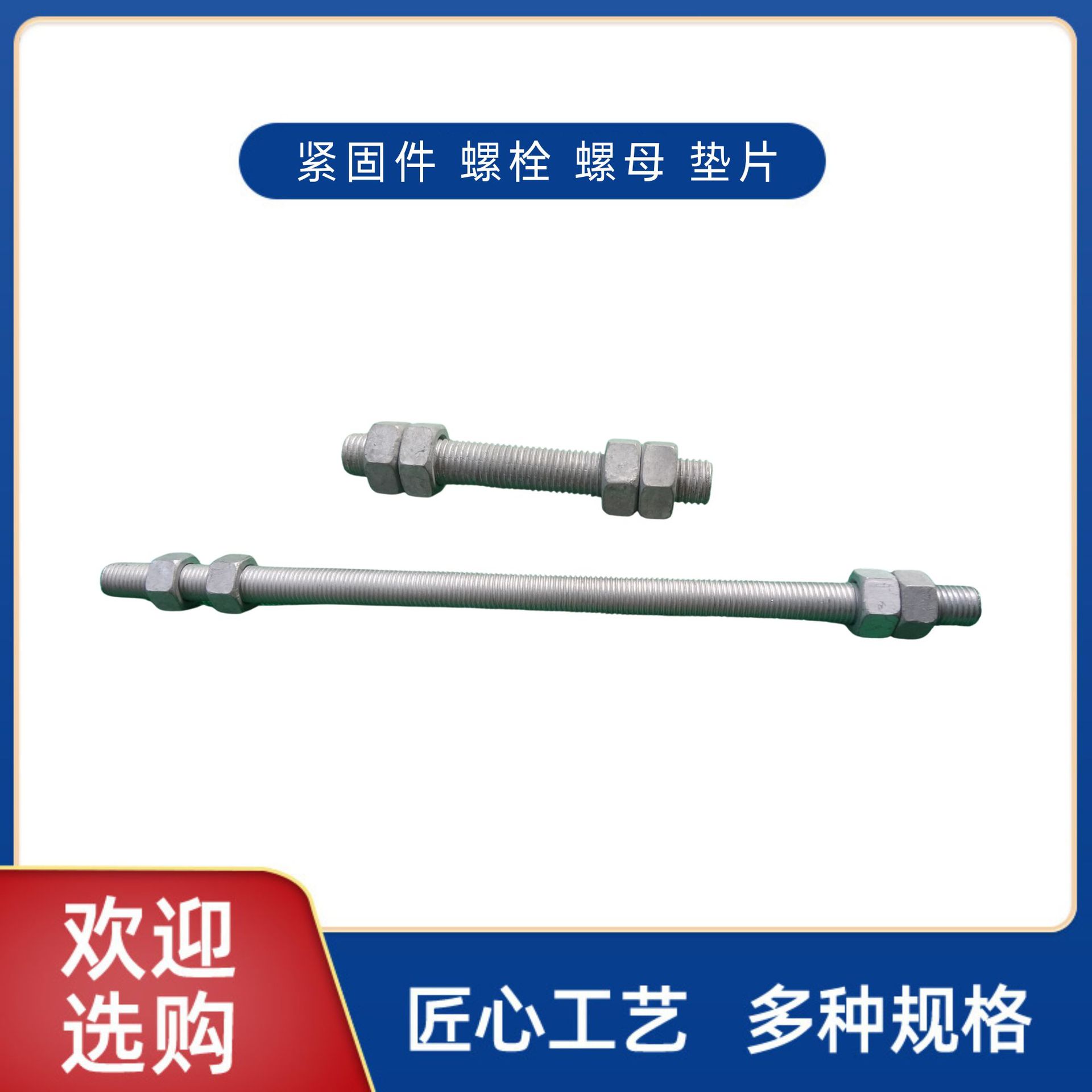 304不锈钢螺栓厂家批发多规格紧固件高强度螺丝螺母