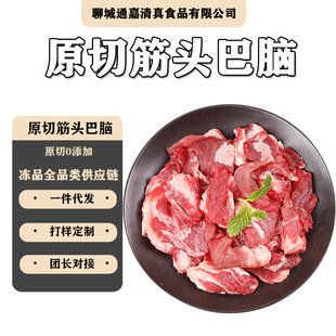 ԭ�н��^���Xţ����޹�ţ���r��ţ��ţ�⎧������ţ���ţ����