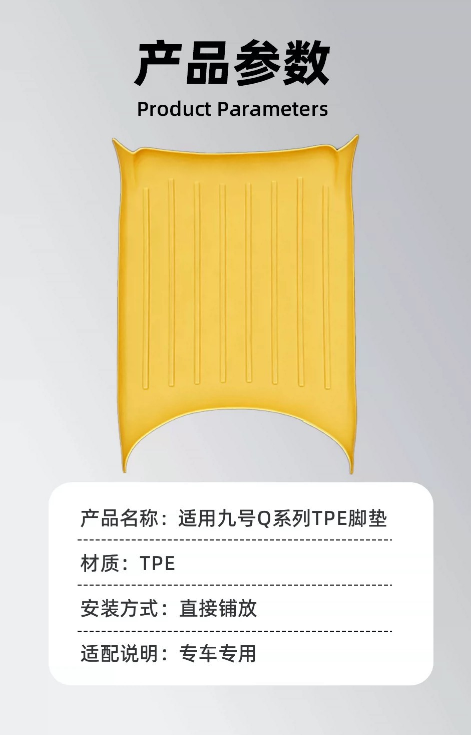 Suitable for Ninebot electric scooters, Q85C footrest pad, waterproof, Q70C/Q80C battery-powered scooter footrest pad, pedal pad