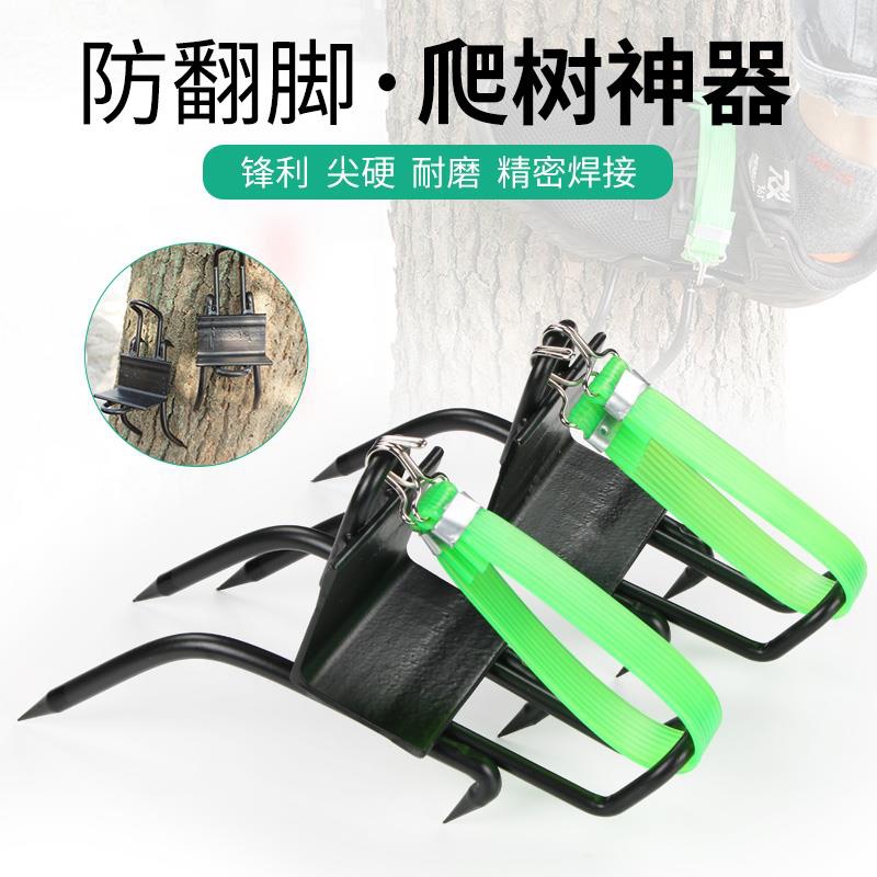Herramienta de trepa de árboles para subir rápidamente a árboles para garras de gato para zapatos de hierro antideslizantes para ganchos de pie y pernos para herramientas especiales para trepar árboles grandes