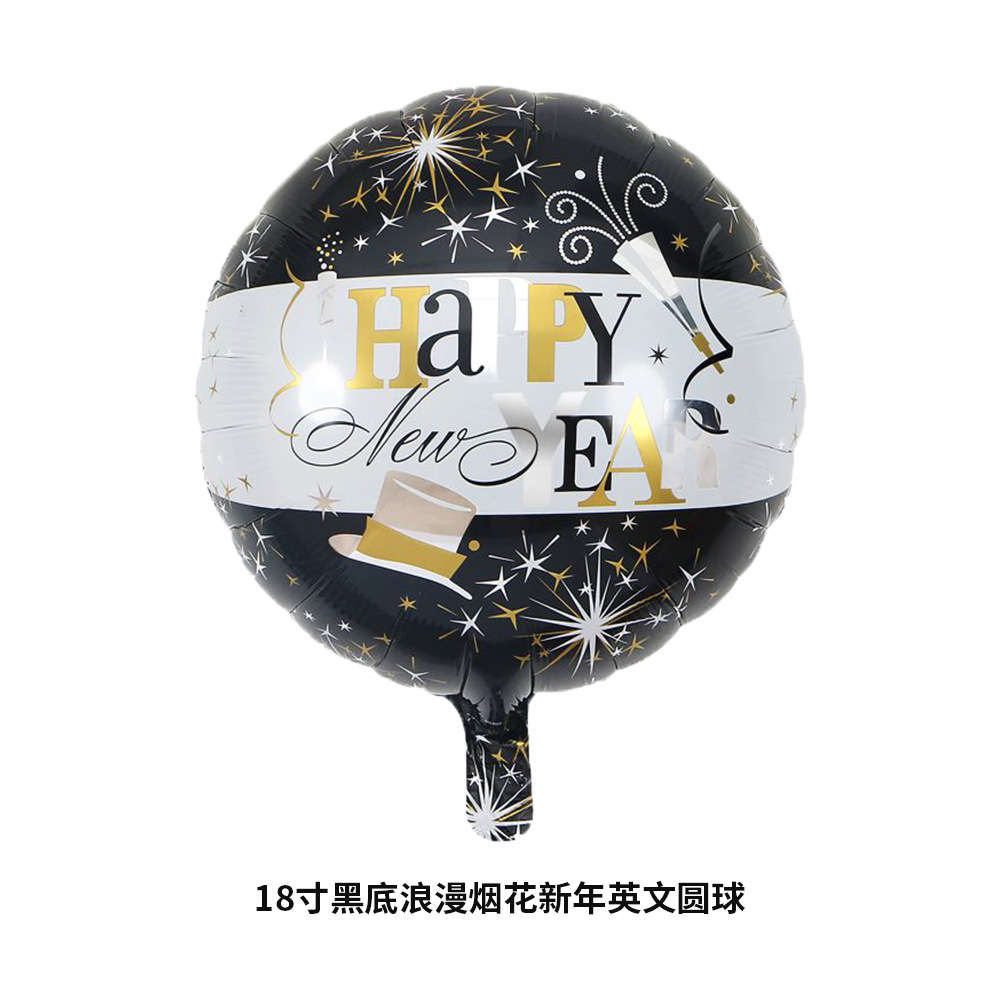 18寸黑底浪漫烟花新年英文圆球