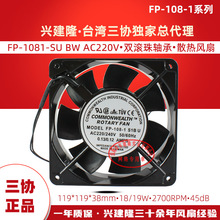 ̨fFP-108-1-SU BW D12038CL220VɢL