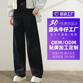 女式牛仔裤;休闲裤;半身裙