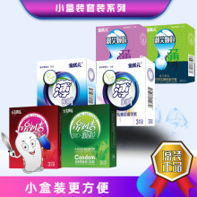 金丽雅金状元薄001避孕套3只装方包超薄延缓激情颗粒安全套可代发
