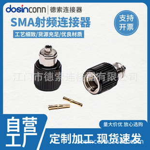 �S�ҹ�������smaֱʽ�������^��ͬRF���lͬ�Sĸ�^�B����