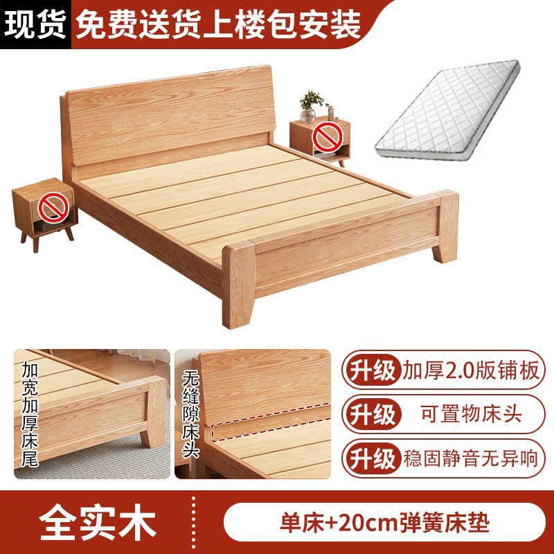 Cama de madera sólida toda la madera sólida engrosada cama inclinada alta presión de aire caja cama de almacenamiento doméstica protección ambiental E0 nuevo roble chino