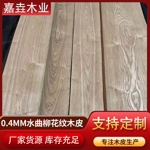 �S�����l���� 0.4MMˮ�������y ɽ�y ����Y��ɺ�ľƤ