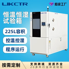 高低温箱;其他试验箱;恒温试验设备