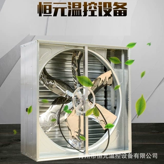 定制工业负压风机 车间降温排气通风抽风机 畜牧养殖重锤负压风机