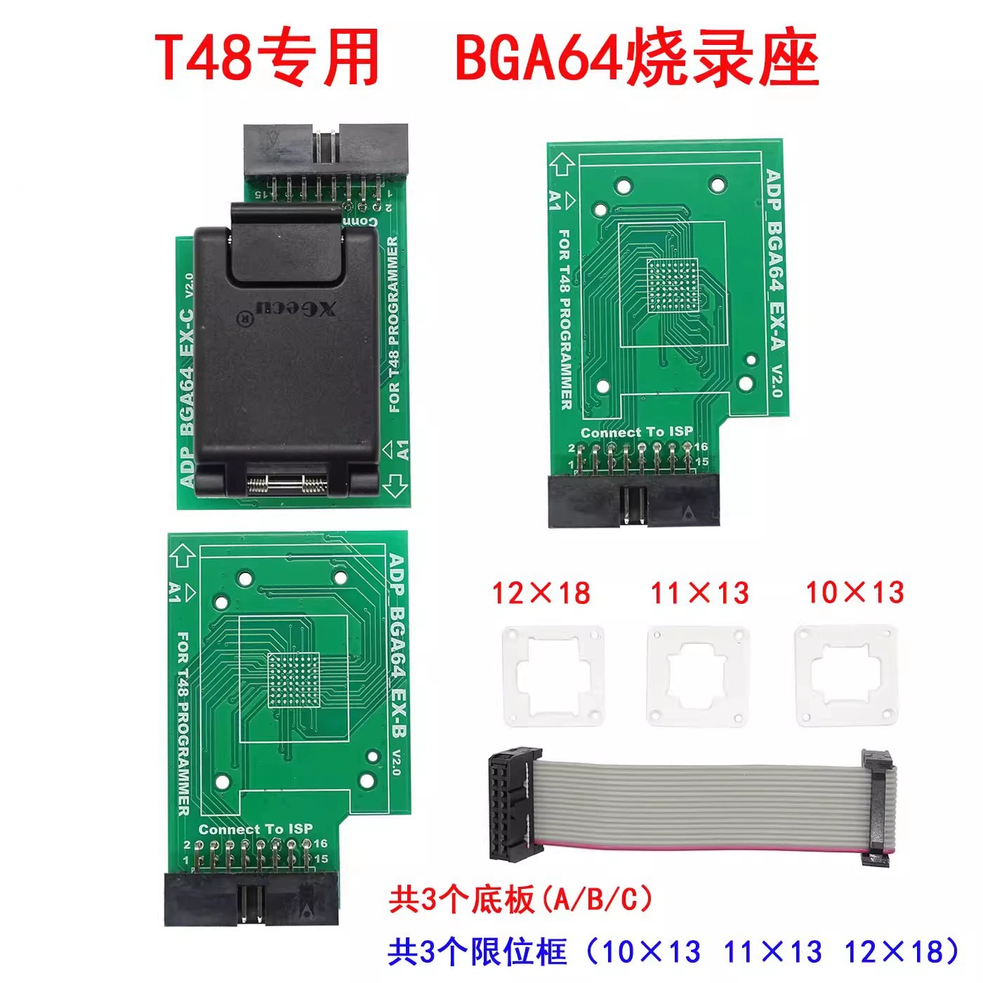 Программатор Xingong XGecu T48, специальный адаптер для программирования BGA64 ADP-BGA64A-EX-A/B/C