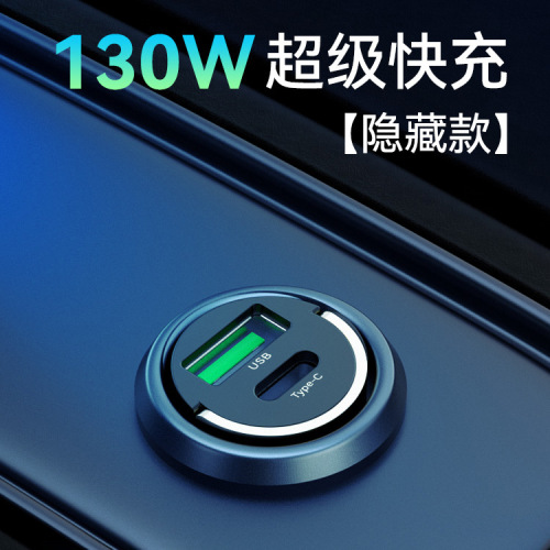 Car charger mobile phone fast charging car cigarette lighter adapter hidden pull ring car charger usb adapter