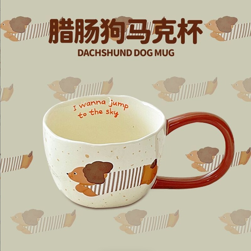 創意ソーセージ犬長柄萌え犬陶磁器マグカップ長ハンドルコップ事務カップコーヒーカップお土産|undefined
