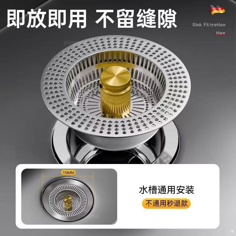 ✅ ステンレス製キッチンシンクフィルター、流し台漏れ栓、排水栓アクセサリー、消臭バウンスコア|undefined