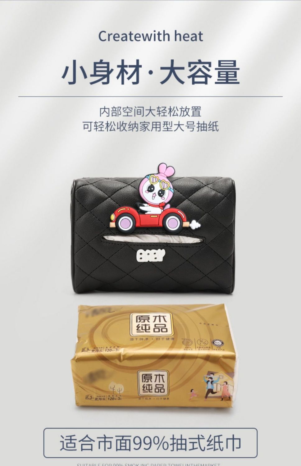 Internet Celebrity Car Tissue Box Leather Car Tissue Box Fixed Armrest Box Hanging Sun Visor Multifunctional Tissue Box