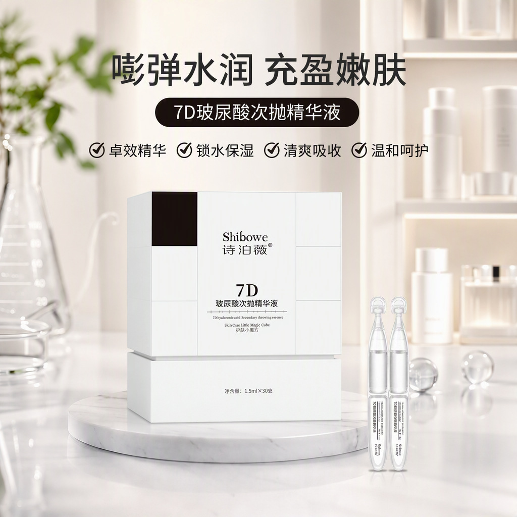 Povoire 7D Hyaluronic Acid Single-Use Serum: Plump, Hydrating, and Moisturizing Facial Skin Essence