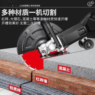 Fenglida Single-Piece High-Power Portable Reinforced Concrete Wall Water and Electricity Stone Pavement Cutting Machine