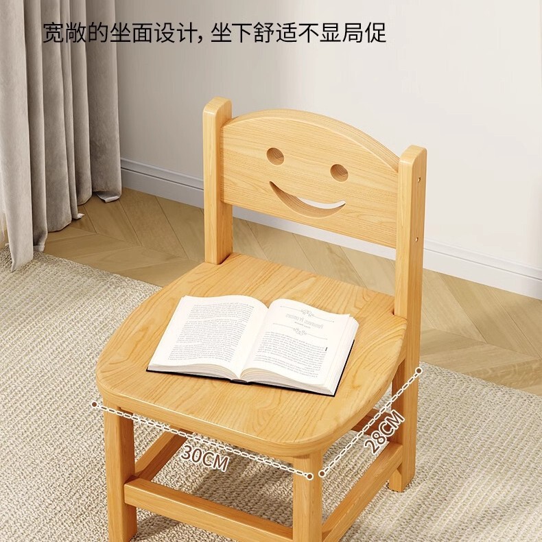 儿童小凳子家用实木靠背小椅子幼儿园方凳久坐不累出租屋木头板凳|undefined