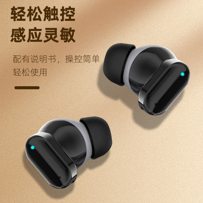 跨境私模Y660蓝牙耳机超长续航无线降噪电竞游戏tws耳机真无线|undefined