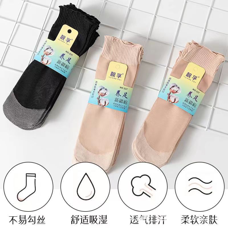 Feet-raising Stockings for Women, Thin Cotton-soled Ruffled Loose Socks That Do Not Tighten the Feet, Sweat-absorbent, Non-slip, Wear-resistant Mid-calf Socks for Spring and Summer