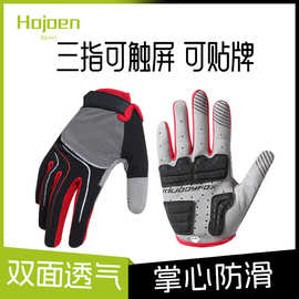 户外骑行登山手套防滑减震三指可触屏护掌健身护具批发三指灵活
