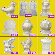 水泥圆球石狮子花盆罗马柱子栏杆花瓶柱阳台欧式建筑装饰摆件模具
