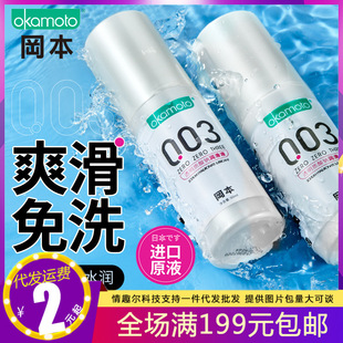 ����������003͸���|����Һ15ml��ϴ���w���·�������Ʒ������Ȥ