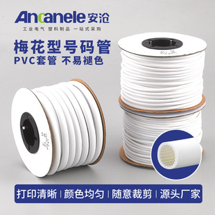 �m�T��PVC�C��̖�a�ܿհ�̖�a�����a�׹܃��X��1.5/0.5ƽ��÷����