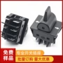 复位摇摆翘板船型开关