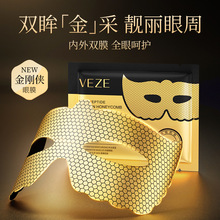 ������ʤ�Ļƽ������Ĥ��10g ���ƺ���Ȧ˫Ĥ�ƽ���Ĥ ��������