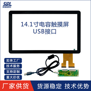 14.1�����ʽ�|���������t��USB�ӿ��m���Ʒ��Һ���@ʾ��/�ɿ���