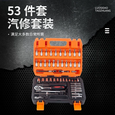 53-Piece Professional Auto Repair Tool Mühərrik tənzimləmə alətləri