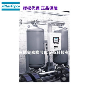 BD1260 ZP压力露点-20--40阿特拉斯有热鼓风再生吸附式干燥机