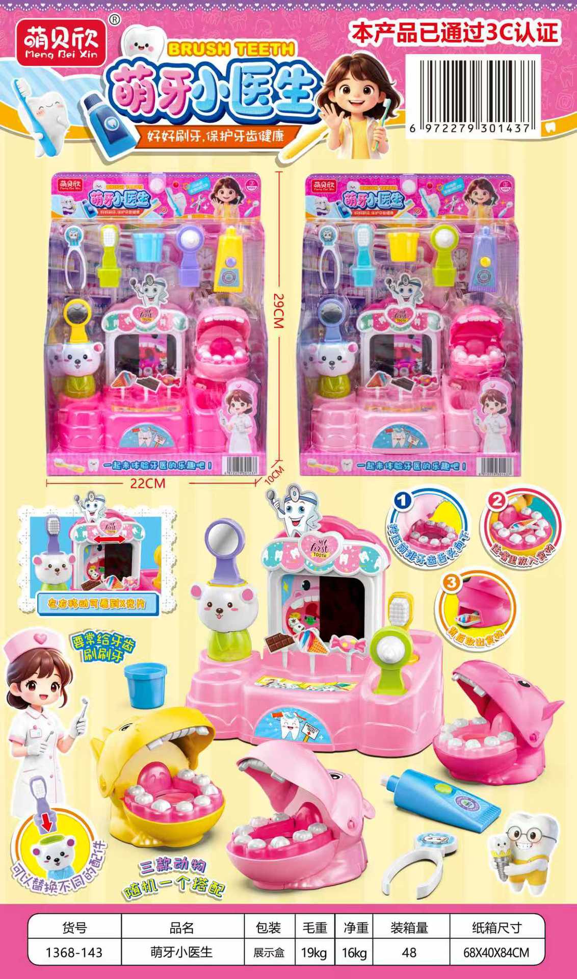 Meng Beixin juego para niños, verduras, bebidas, juguetes de supermercado, mini puerta abierta, refrigerador, juego de cesta de la compra, juguetes femeninos image 72