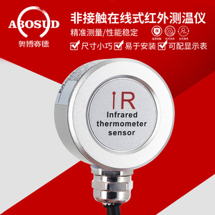 �ھ�ʽ���I�t��ضȂ�������С�ͷǽ��|ʽ�t��y�؃x׃����4-20mA