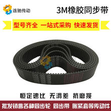 ͬ����HTD3M348/351/354/357/360/363/366/369/372/375/378���ʹ�