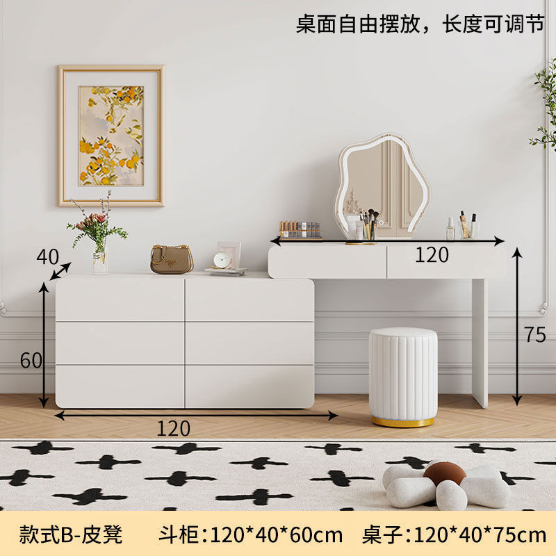 크림스타일 테이블 120개 + 서랍 120개 + 거울 + 스툴