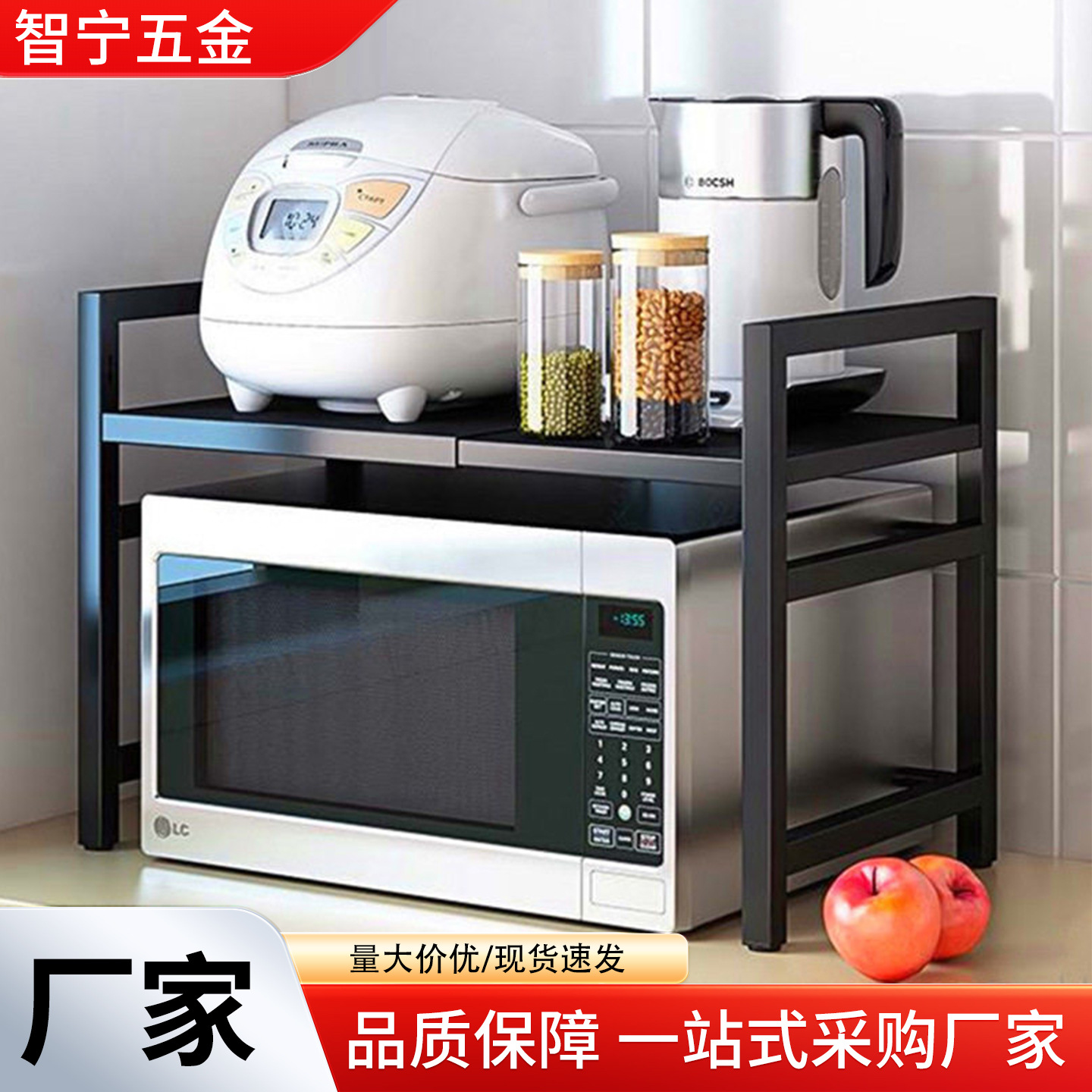 厨房双层微波炉架子可伸缩台面置物架烤箱电饭锅多功能分层收纳架