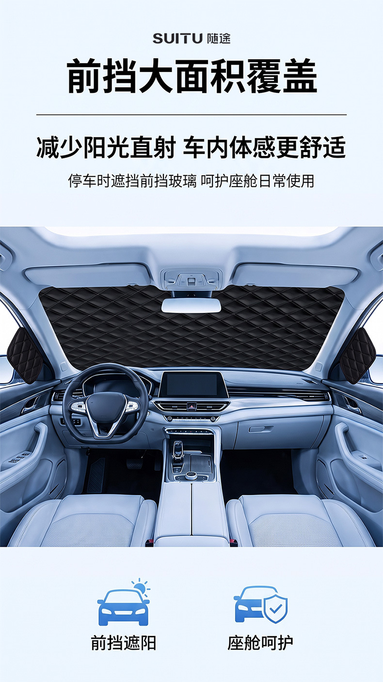 Car snow cover, winter sunshade for new energy vehicles, thickened magnetic front windshield snow shield, anti-freeze