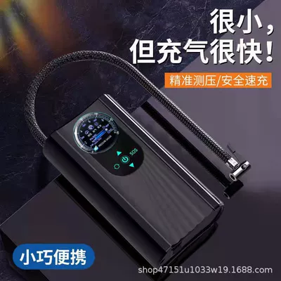 Car Multifunctional Air Pump with — Hava nasosu