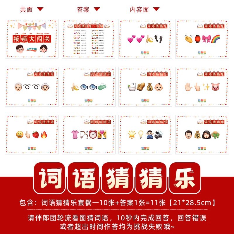 Pistola de rociador de dinero, palillos, tickets de casamiento, accesorios de bloqueo de puerta, novio, atmósfera de tickets de boda, máquina de rociador de tickets