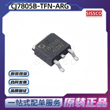 �L�/�L��CJ7805B-TFN-ARG 5V 1A 25V ���˷������O�ܷ�����LDO