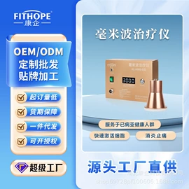 康复辅助器械;康复理疗设备;医疗器械代理加盟