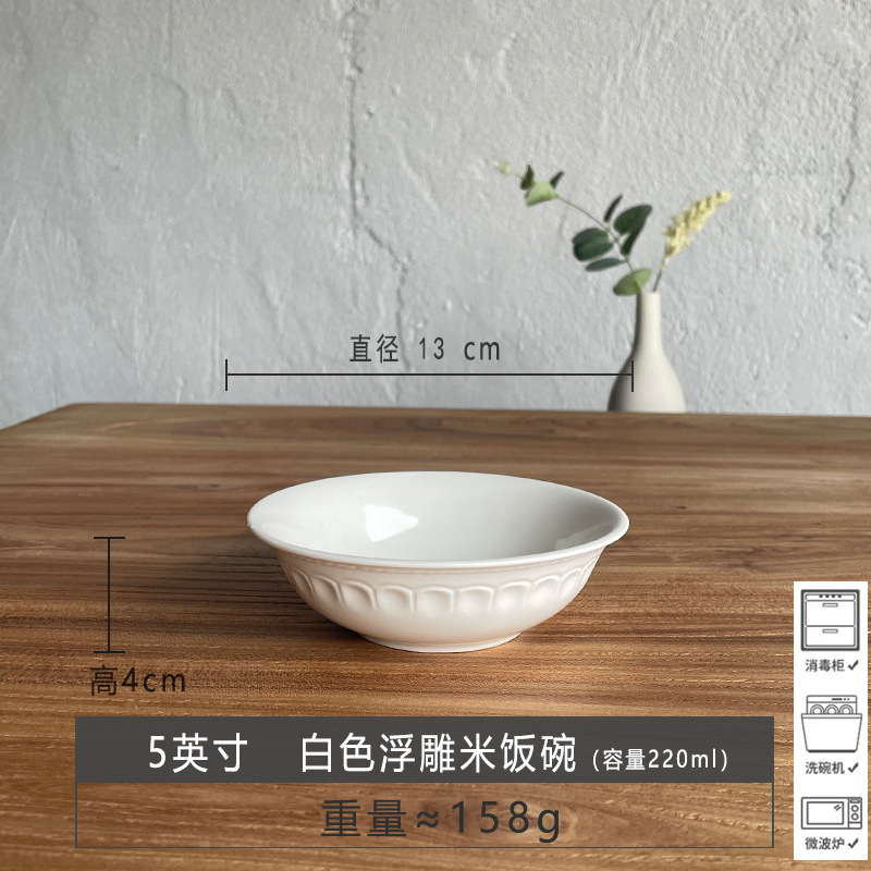 F 5inch 밥그릇(약간 불완전함)