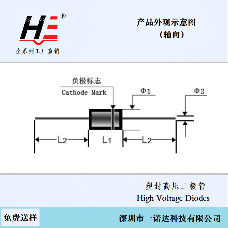 2CL4 4KV 5MA 用于负离子发生器、臭氧电源、激光打印机复印机