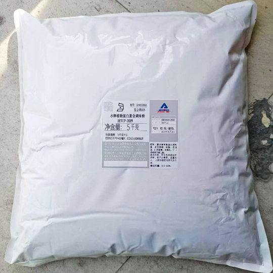 Hydrolyzed Plant Protein Aipu Food Grade Hvp Compound Seasoning Hydrolyzed Plant Protein Powder Freshness Enhancer