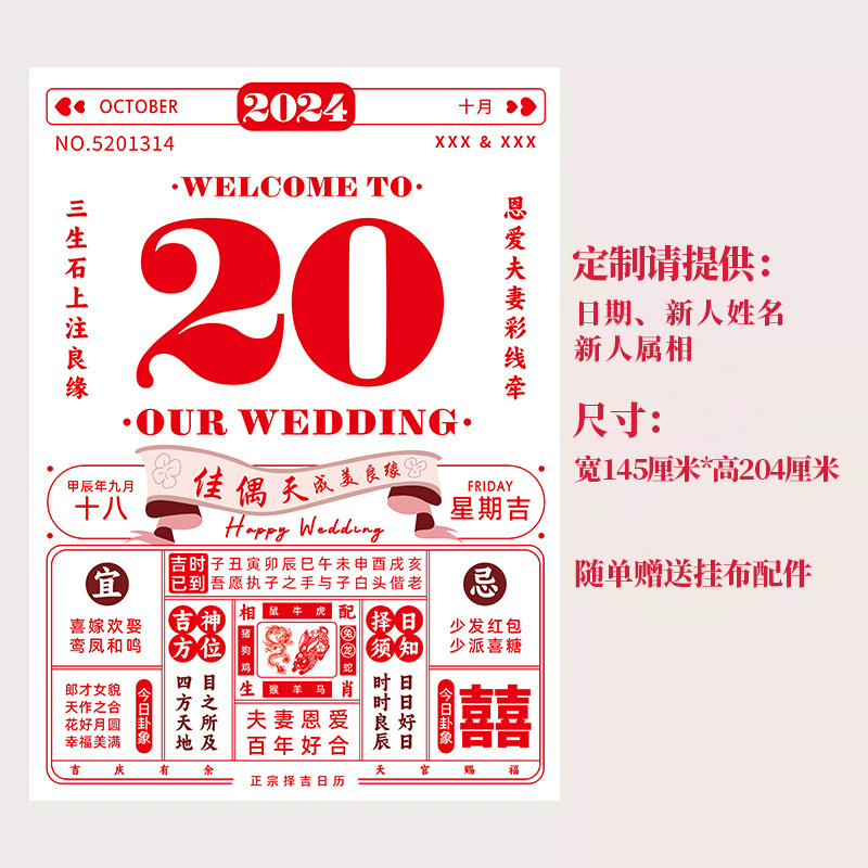 Calendario grande para boda, tablero de fondo, cartel de tela colgante, fecha, cartel de compromiso, decoración de diseño de habitación de boda, accesorios para fotos