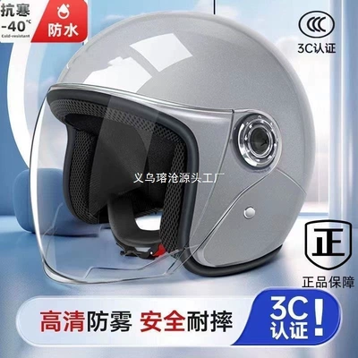 Auto Parts and Accessories – Universal Electric Vehicle